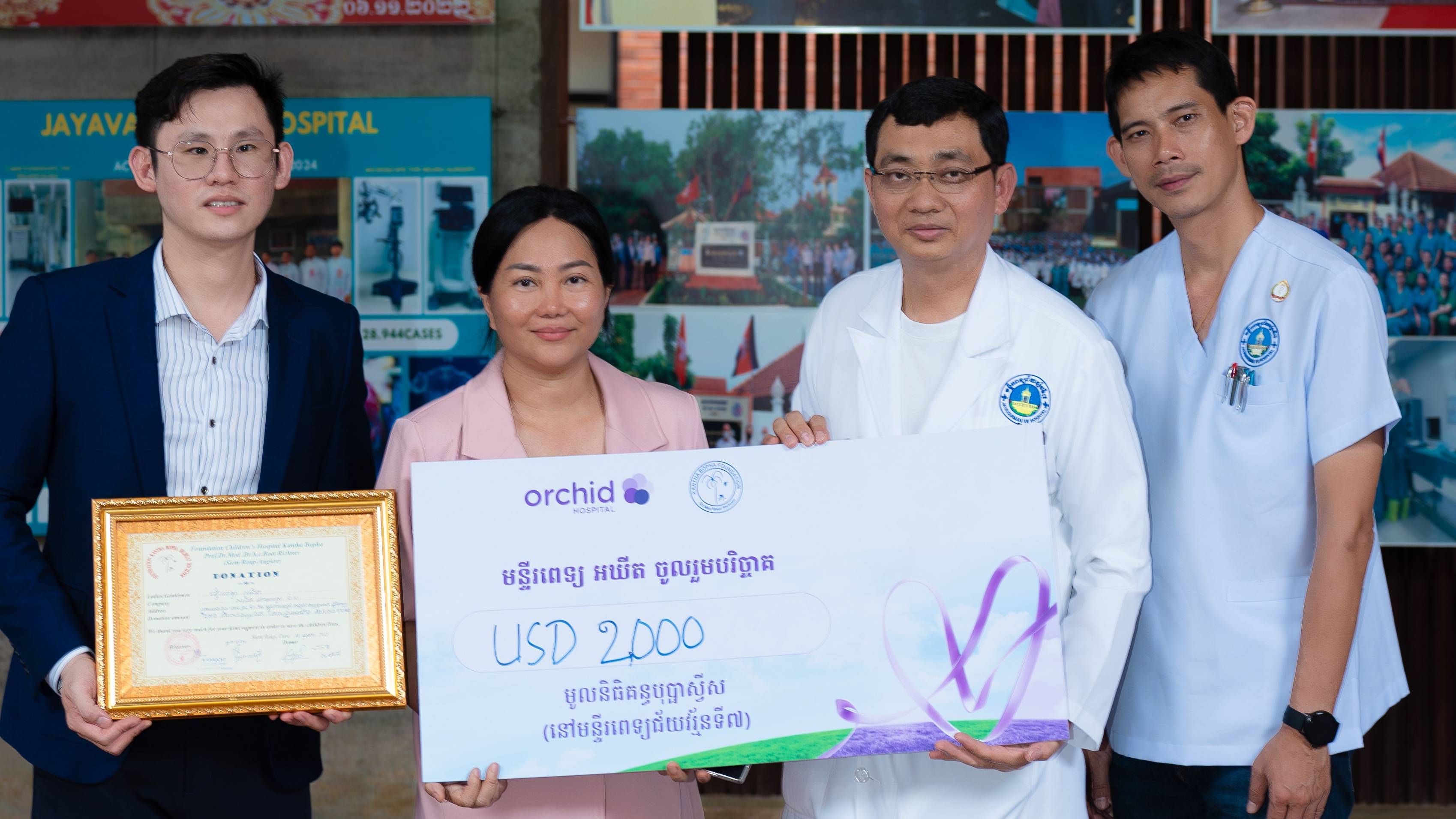 Orchid Hospital & BAKC