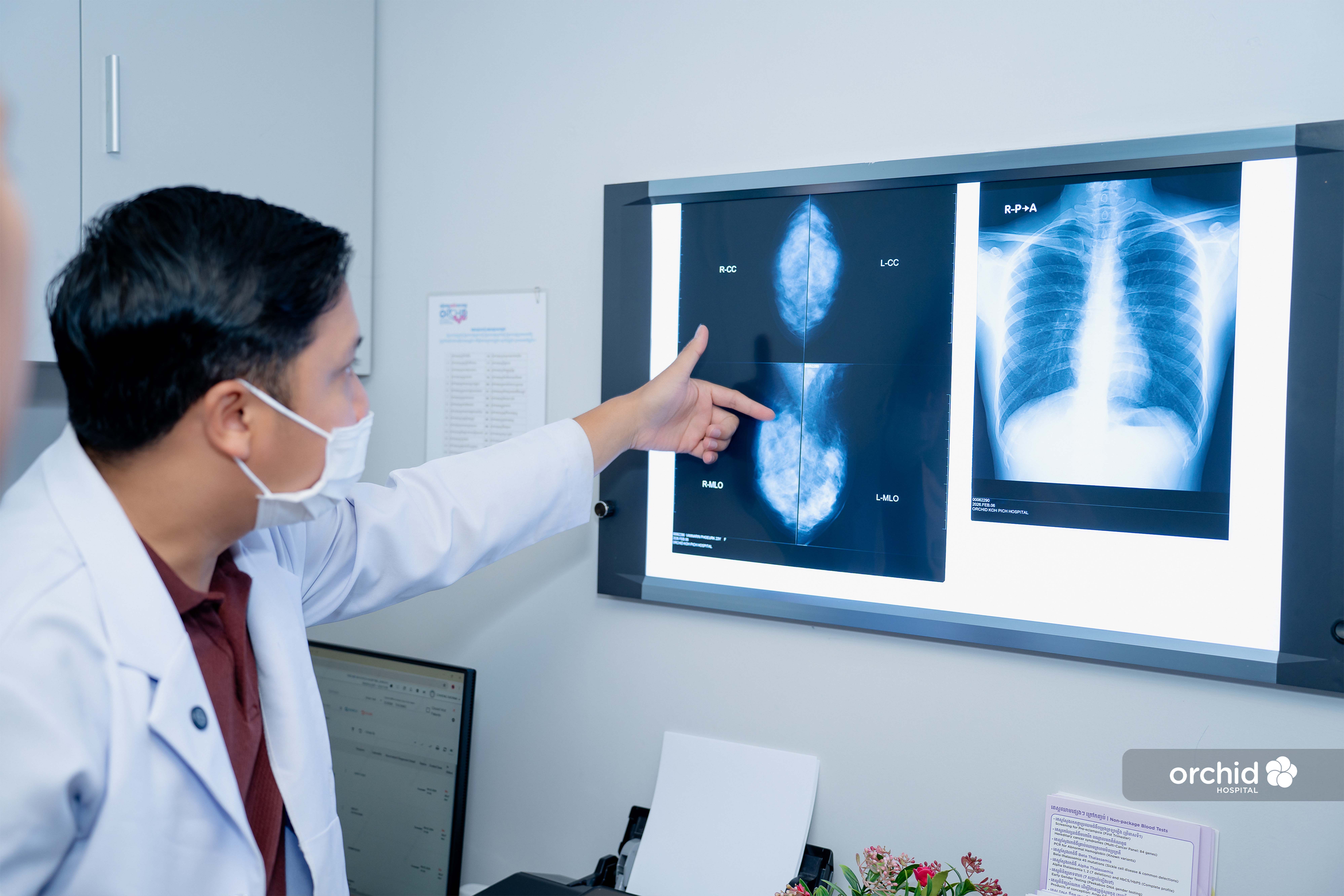 Radiology