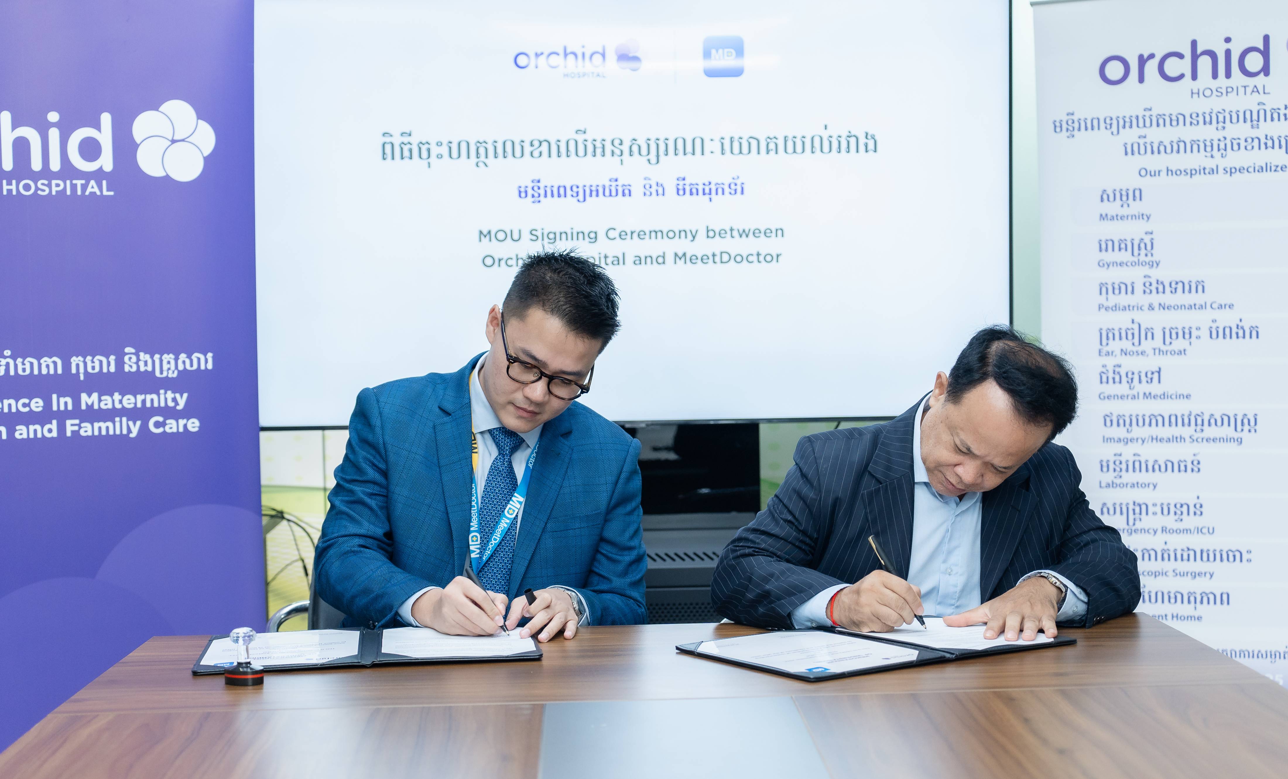 Orchid Hospital & BAKC