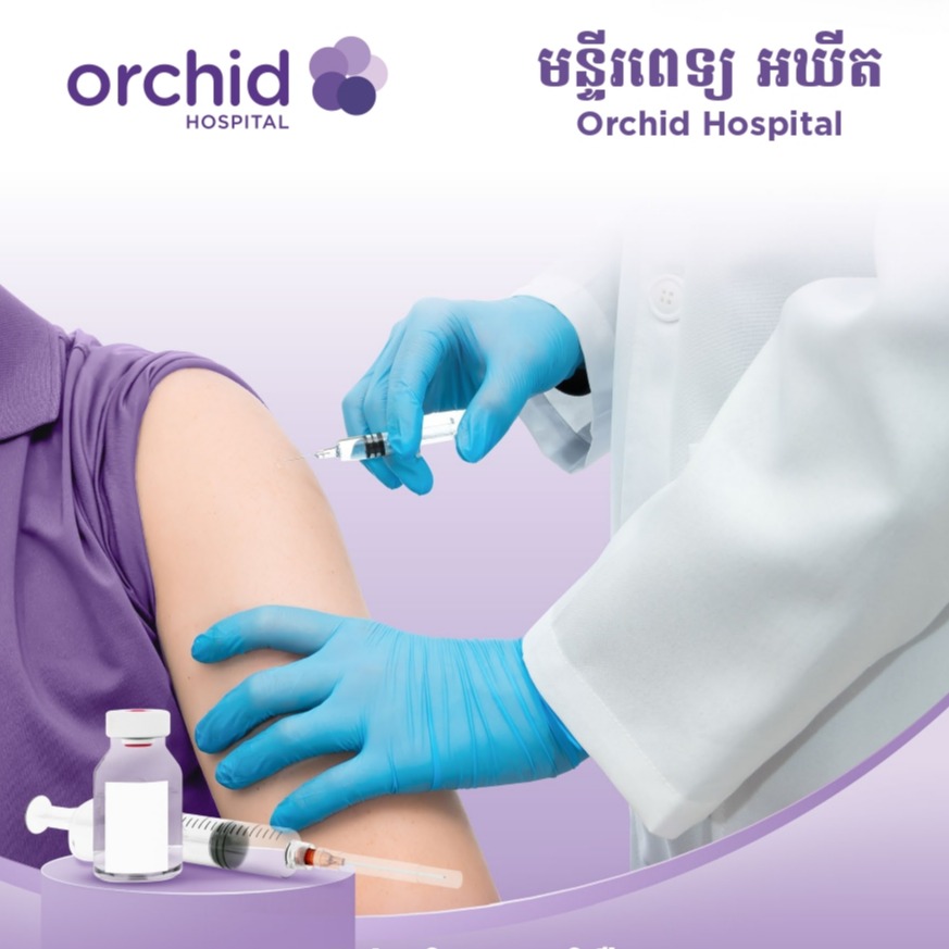 Adult Vaccination